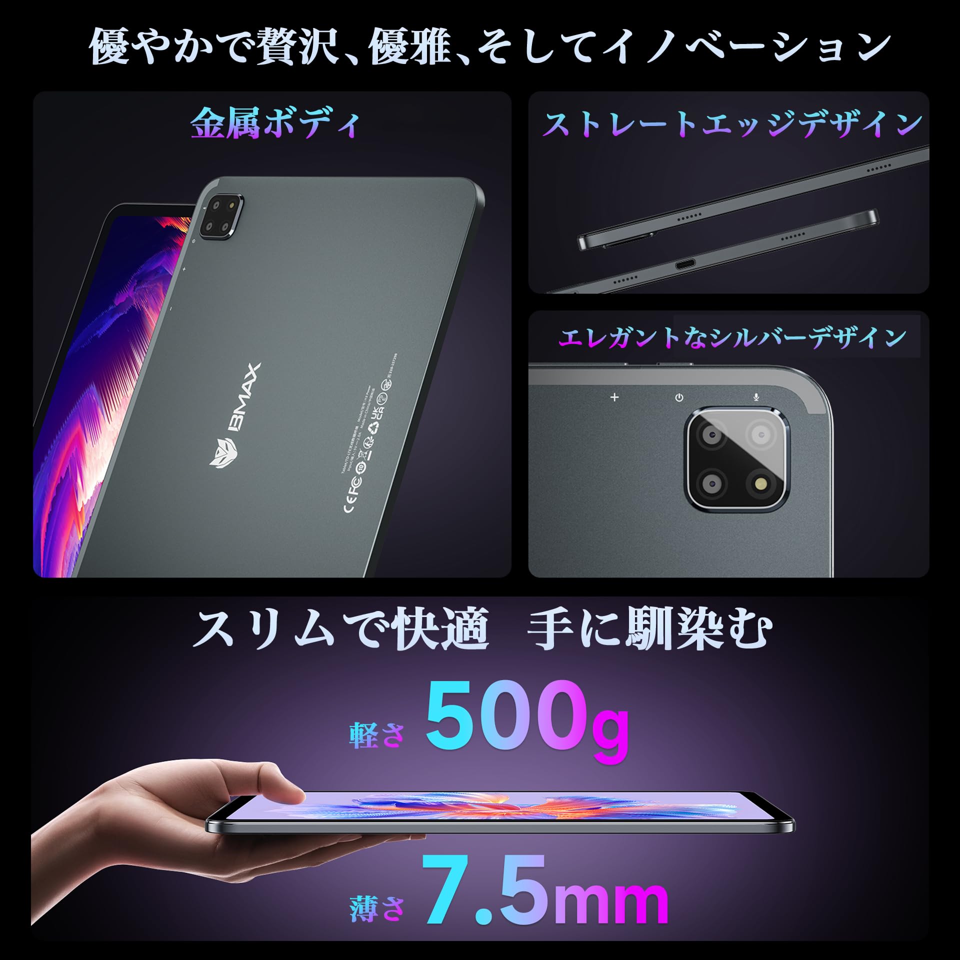 Amazon.co.jp: BMAX アンドロイド 15 タブレット 11.4インチ